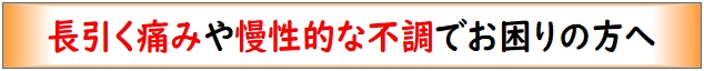 江南市　整体　