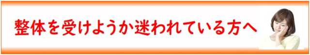 江南市　整体　