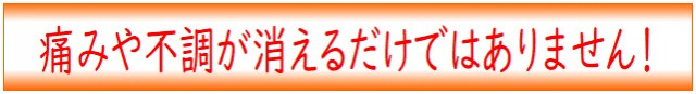 江南市　整体