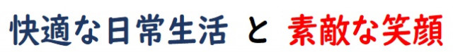 江南市　整体