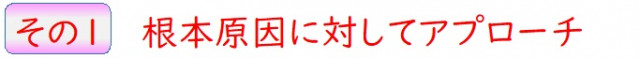 江南市 整体