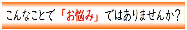 江南市 整体